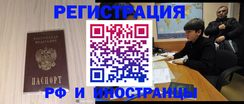 пропишу в квартире в Волоколамске