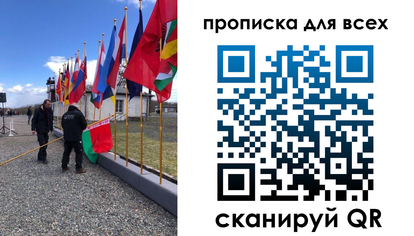 прописка регистрация в Волоколамске