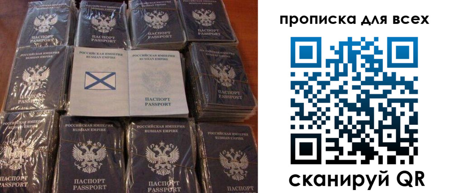 временная регистрация купить в Волоколамске